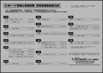 rIg[vǗmi QlЎ戵͓X